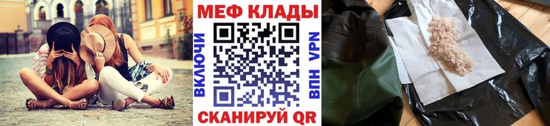 Наркошоп Спас-Клепики COCAIN  СОЛЬ  ГАШ  Марихуана  Codein  МЕФ 