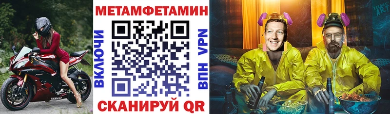 Амфетамин 97%  Спас-Клепики 