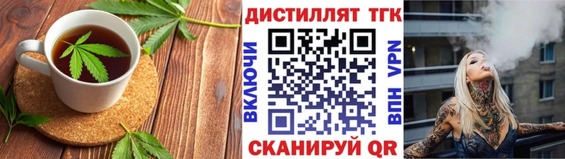 Еда ТГК конопля как найти наркотики Спас-Клепики