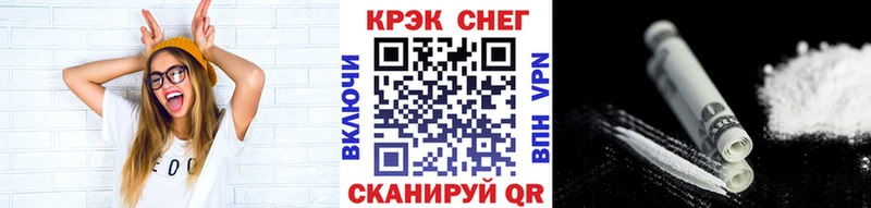 КОКАИН 97%  Спас-Клепики 