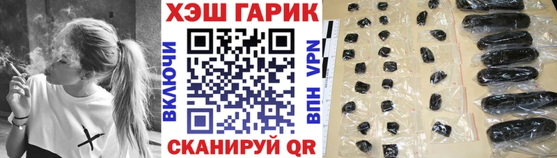 MEGA tor  Спас-Клепики  ГАШ Premium 