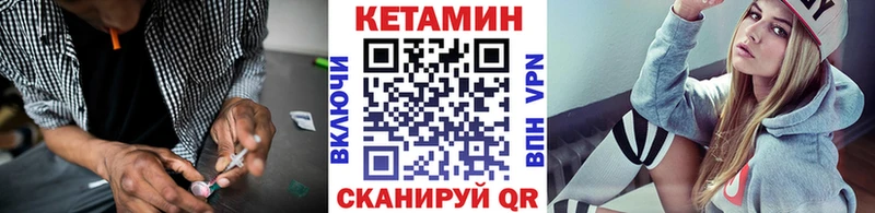 где можно купить наркотик Спас-Клепики Кетамин VHQ