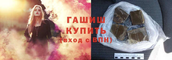 гашиш Нея
