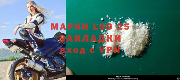 эйфоретик Алексеевка