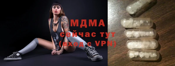 эйфоретик Алексеевка