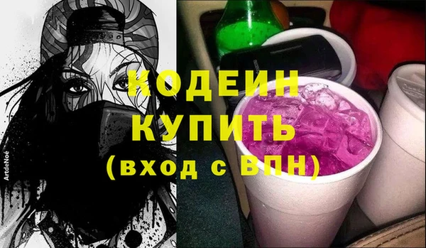 эйфоретик Алексеевка