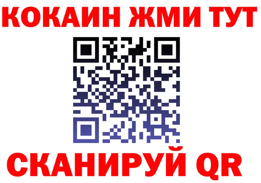 ГАШ Изолятор как зайти даркнет мега Спас-Клепики