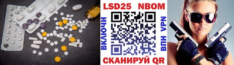 LSD-25 экстази кислота  Спас-Клепики 