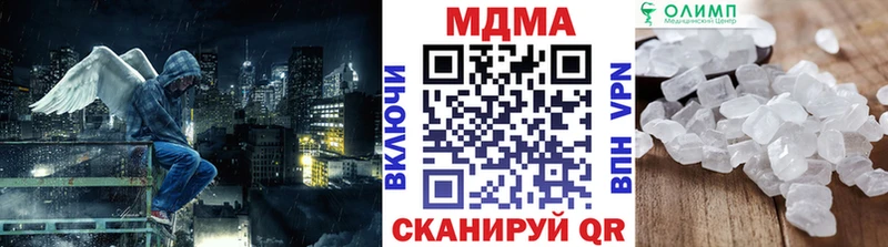МДМА молли  Спас-Клепики 