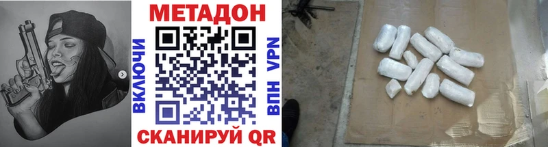 дарк нет как зайти Спас-Клепики Метадон VHQ дарнет шоп