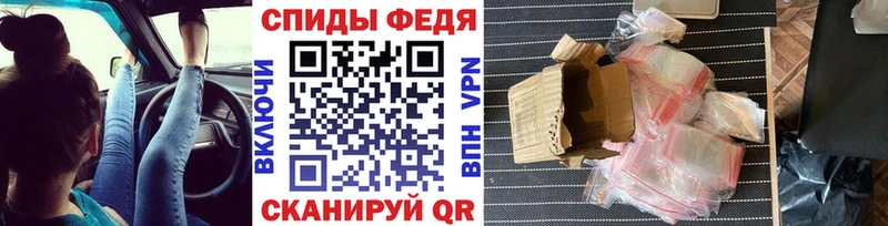 hydra ССЫЛКА  Спас-Клепики  Первитин витя  закладки 