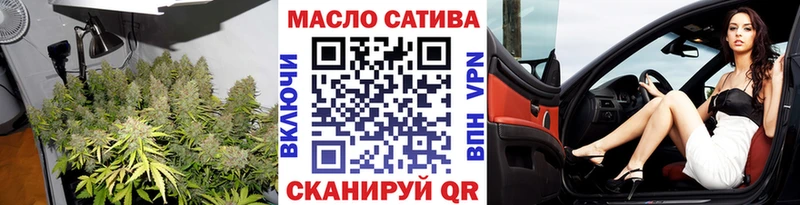 ТГК Wax  Спас-Клепики 