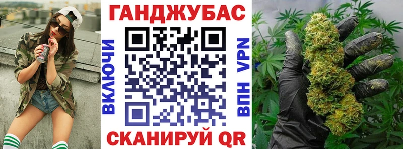 Канабис Bruce Banner shop клад Спас-Клепики